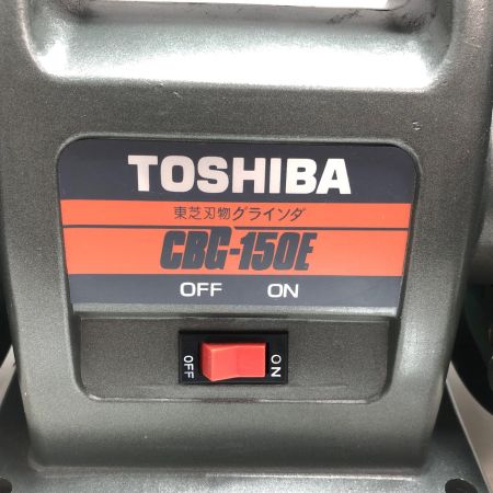 TOSHIBA 東芝 東芝刃物グラインダー CBG-150E グレー
