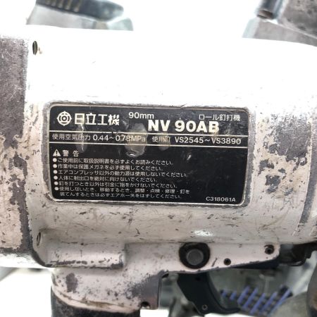 日立工機 ジャンク品 エア釘打ち 3点セット