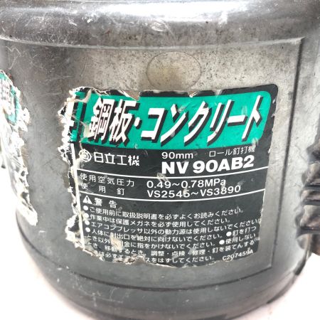 日立工機 ジャンク品 エア釘打ち 3点セット