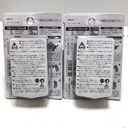 TAJIMA タジマ 胴ベルト型安全帯 工具ホルダー2個付