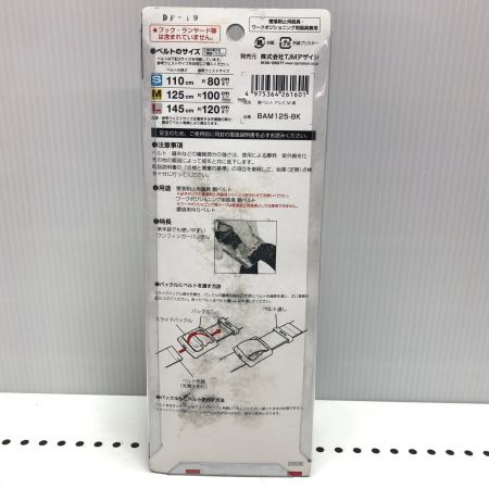 TAJIMA タジマ 胴ベルト型安全帯 工具ホルダー2個付