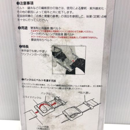 TAJIMA タジマ 胴ベルト型安全帯 工具ホルダー2個付