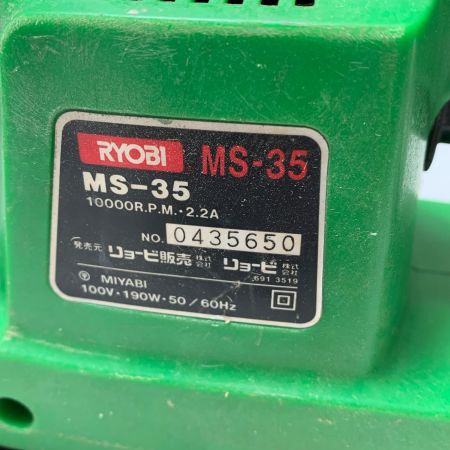 サンダー　ジャンク品4点まとめセット　動作品　【部品どり、修理好きの方におすすめ】