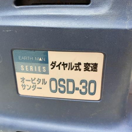 サンダー　ジャンク品4点まとめセット　動作品　【部品どり、修理好きの方におすすめ】
