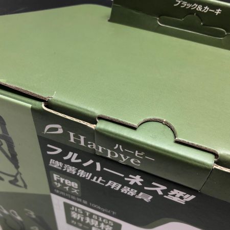 Harpye フルハーネス型安全帯 NW7001 ブラック×カーキ