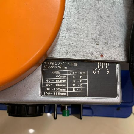 RYOBI リョービ 電気カンナ HL-6 ネイビー