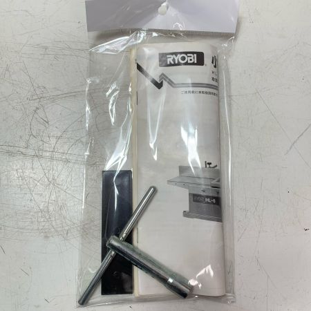 RYOBI リョービ 電気カンナ HL-6 ネイビー