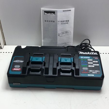 MAKITA マキタ 2口急速充電器 DC40RB ブルー