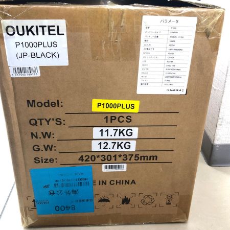 OUKITEL ポータブル電源 P1000PLUS グレー