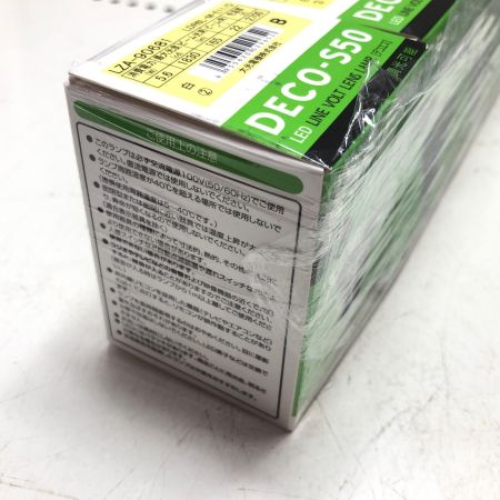大光電機 大光電機 5個セット DECO-S50