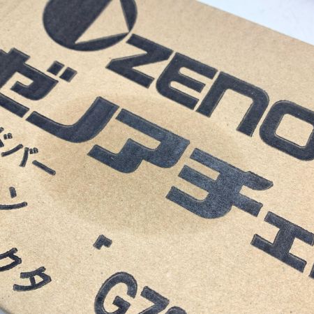 ZENOAH チェンソーバー2個セット
