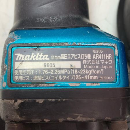 MAKITA マキタ 高圧エアビス打ち機 AR411HR++