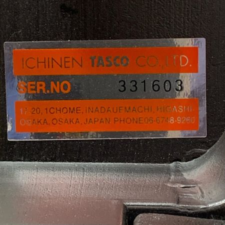 イチネンTASCO 高性能エレトクロニックチャージングスケール TA101FA/TA101FB