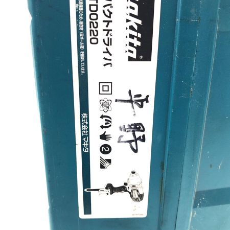 MAKITA マキタ インパクトドライバ TD0220 ブルー