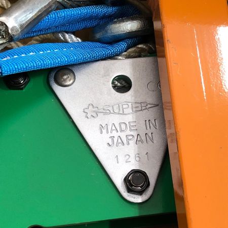 SUPERTOOL 吊用天秤 BLC200×2個付 PSB508 オレンジ