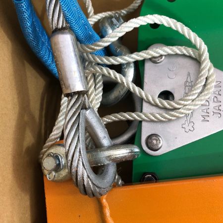 SUPERTOOL 吊用天秤 BLC200×2個付 PSB508 オレンジ