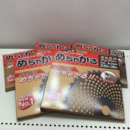 シンゲン めちゃかるチップソー 5枚セット 230*36P