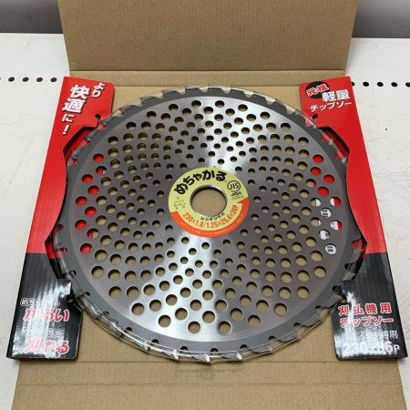 シンゲン めちゃかるチップソー 5枚セット 230*36P