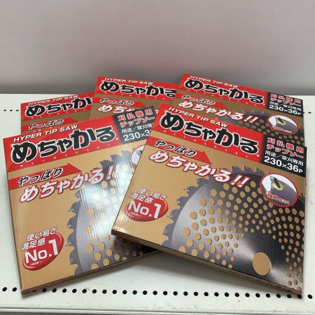 シンゲン めちゃかるチップソー 5枚セット 230*36P