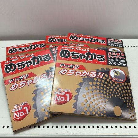 シンゲン めちゃかるチップソー 5枚セット 230*36P