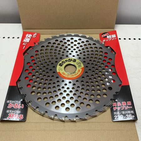 シンゲン めちゃかるチップソー 5枚セット 230*36P