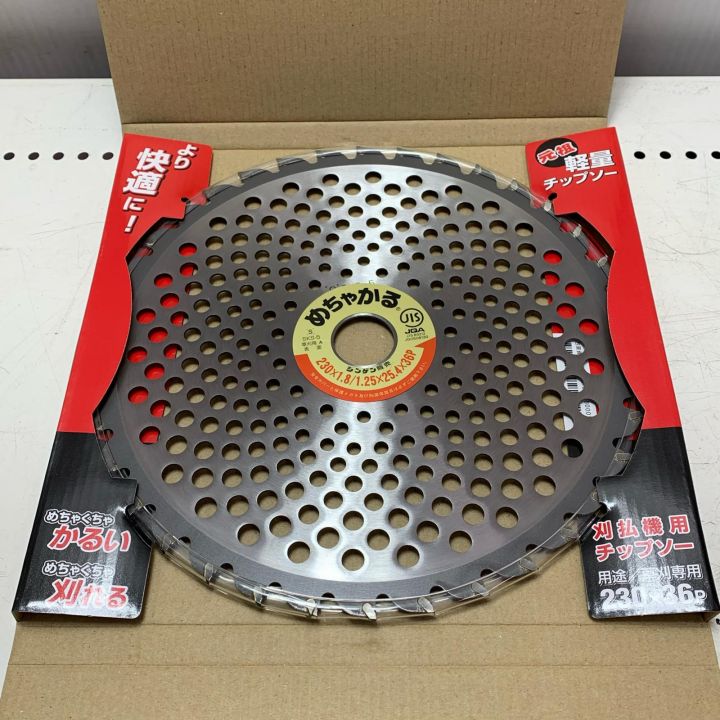 シンゲン めちゃかるチップソー 5枚セット 230*36P - 中古その他