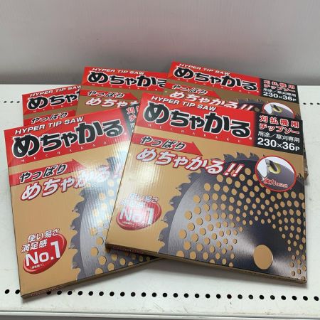 シンゲン めちゃかるチップソー 5枚セット 230*36P