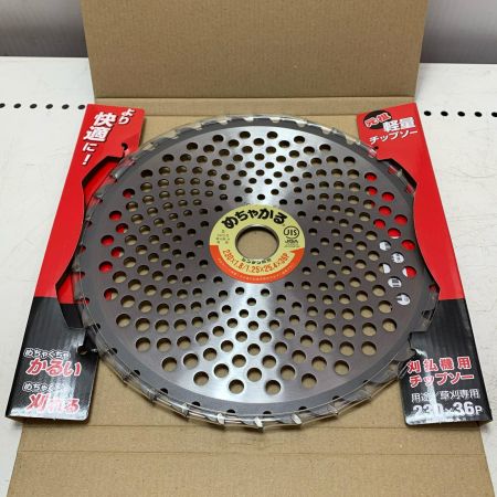 シンゲン めちゃかるチップソー 5枚セット 230*36P