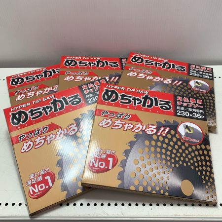 シンゲン めちゃかるチップソー 5枚セット 230*36P