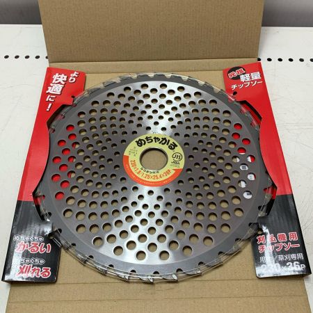 シンゲン めちゃかるチップソー 5枚セット 230*36P