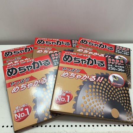 シンゲン めちゃかるチップソー 5枚セット 230*36P