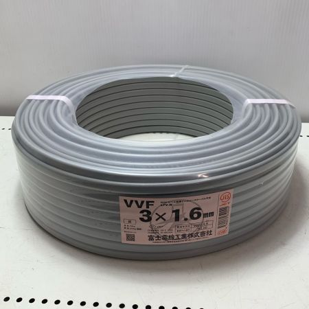 富士電線工業 VVFケーブル　3*1.6　2025年4月(令和7年)