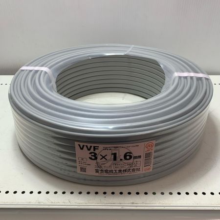 富士電線工業 VVFケーブル　3*1.6　2025年4月(令和7年)