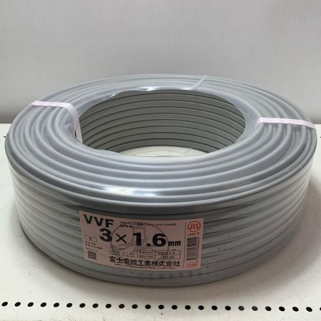 富士電線工業 VVFケーブル 3*1.6 2025年4月(令和7年)