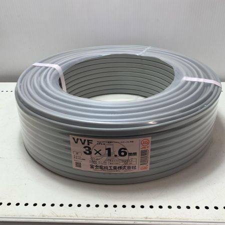 富士電線工業 VVFケーブル　3*1.6　2025年4月(令和7年)