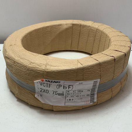 YAZAKI VCTF 2×0.75ｍｍ