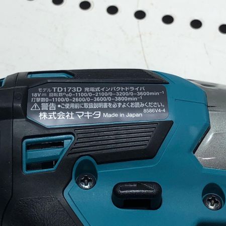 MAKITA マキタ 充電式インパクトドライバ TD173D