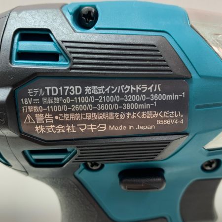 MAKITA マキタ 充電式インパクトドライバ TD173DRGX ブルー