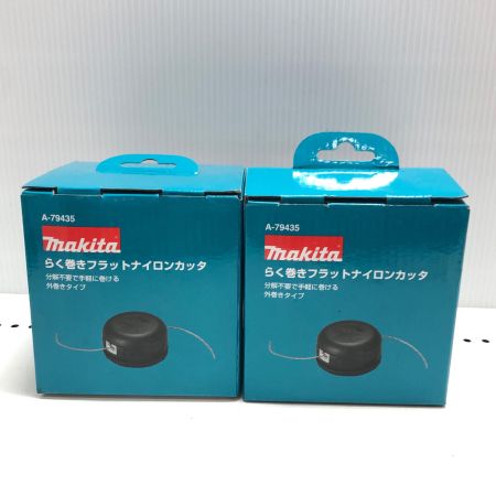 MAKITA マキタ らく巻きフラットナイロンカッタ2個セット A-79435