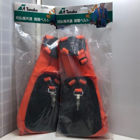 タナカ 刈払機共通両肩ベルト2個セット
