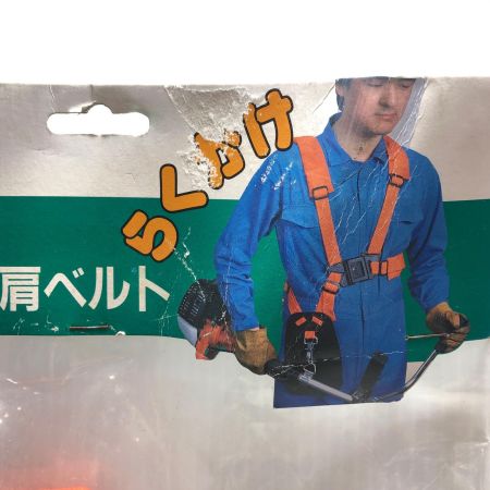 タナカ 刈払機共通両肩ベルト2個セット