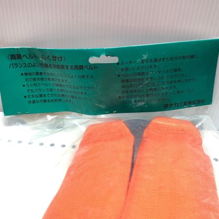 タナカ 刈払機共通両肩ベルト2個セット
