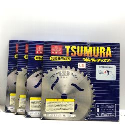 TSUMURA 刈払機用刈刃 チップソー4枚セット Sランク