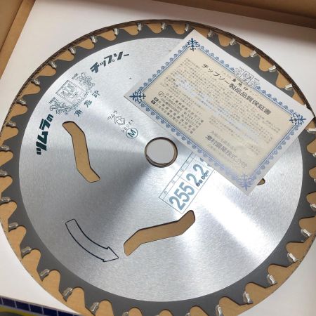 TSUMURA 刈払機用刈刃 チップソー4枚セット