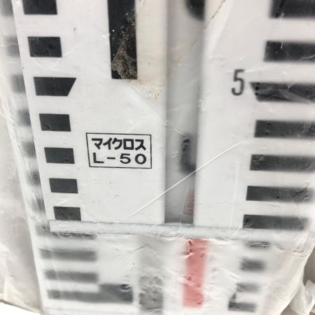 myzox アルミスタッフ2個セット L50