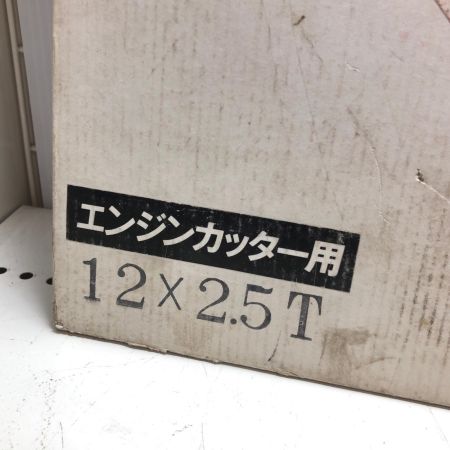 mikasa ダイヤモンドブレード 12インチ