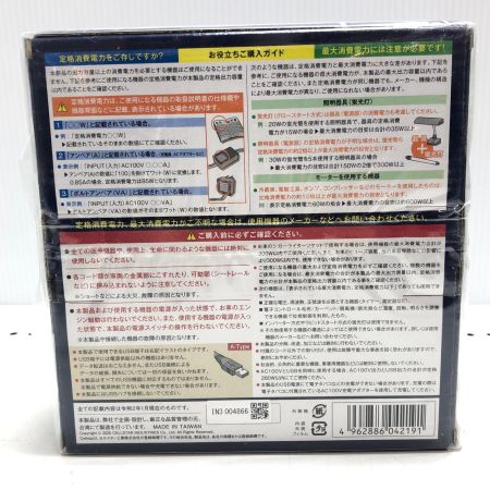 CELLSTAR セルスター インバーター PL-350/24V