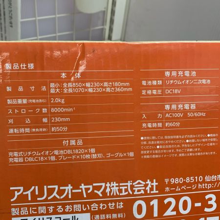 IRISOHYAMA アイリスオーヤマ 充電式グラストリマー JGT230 ホワイト