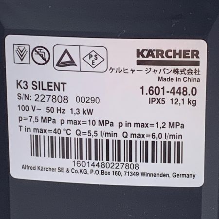 KARCHER ケルヒャー K3ｻｲﾚﾝﾄﾍﾞﾗﾝﾀﾞ イエロー
