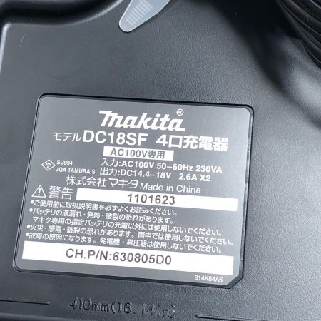 MAKITA マキタ 4口充電器 DC18SF ブルー